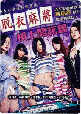 晴天影视角色原型:失控引路人头像