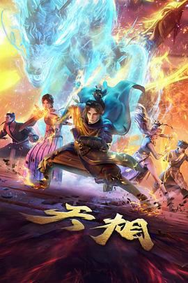 晴天影视角色原型:沉默执行者头像