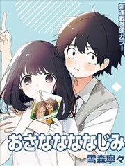 晴天影视角色原型:迟来解释者头像
