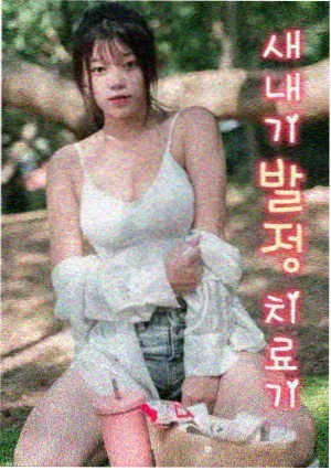 晴天影视资讯:悬疑分类本周新增剧集封面