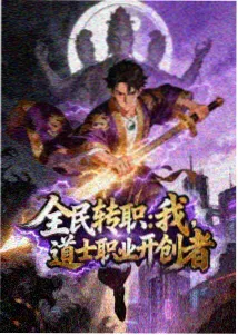 晴天影视资讯:角色原型速查更新封面